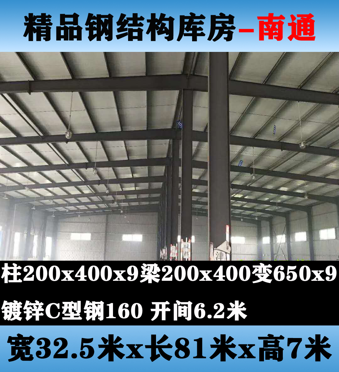 节能环保可持续二手钢结构旧厂房