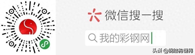 钢结构面漆套什么定额_钢结构油漆定额计算系数_钢结构漆套什么定额