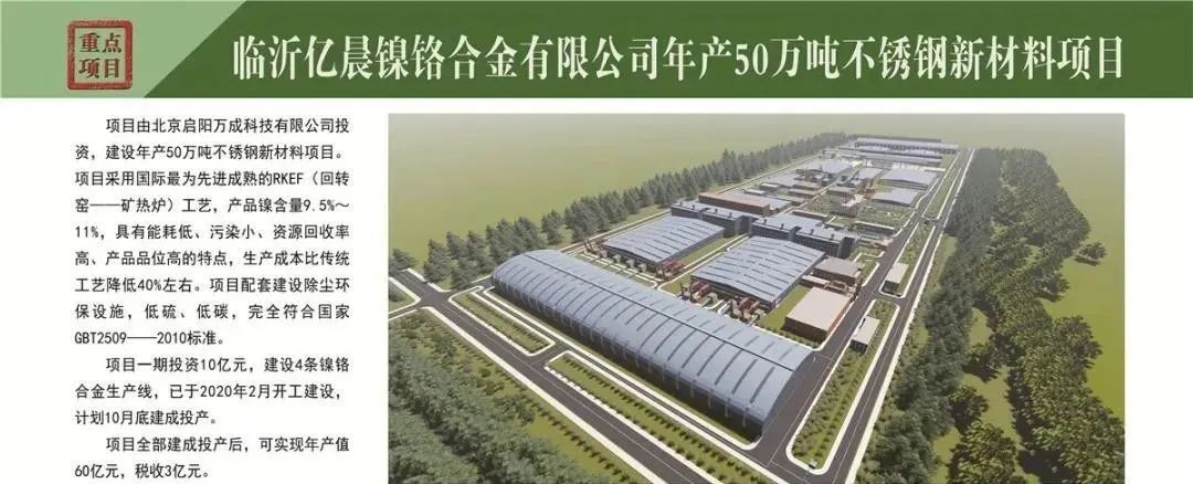 钢结构安装工程 临沂市交通_钢结构安装工程 临沂市交通_钢结构安装工程 临沂市交通