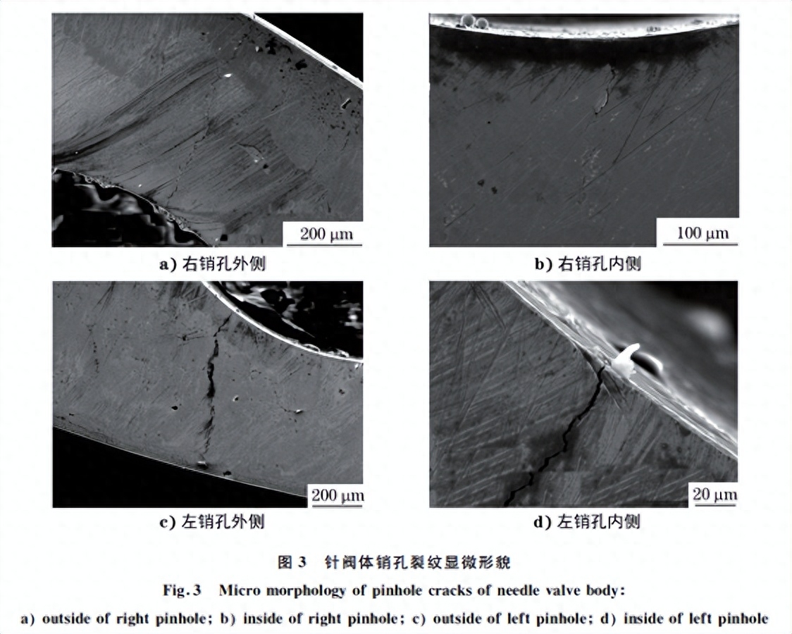 钢的脆性断裂_钢结构脆性断裂_脆性断裂构造