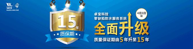 潍坊钢结构防水施工_潍坊防水钢施工结构厂家_潍坊防水钢施工结构公司