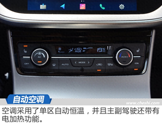 帝豪gl车身钢材_吉利帝豪钢材强度图_吉利帝豪gs车身钢结构