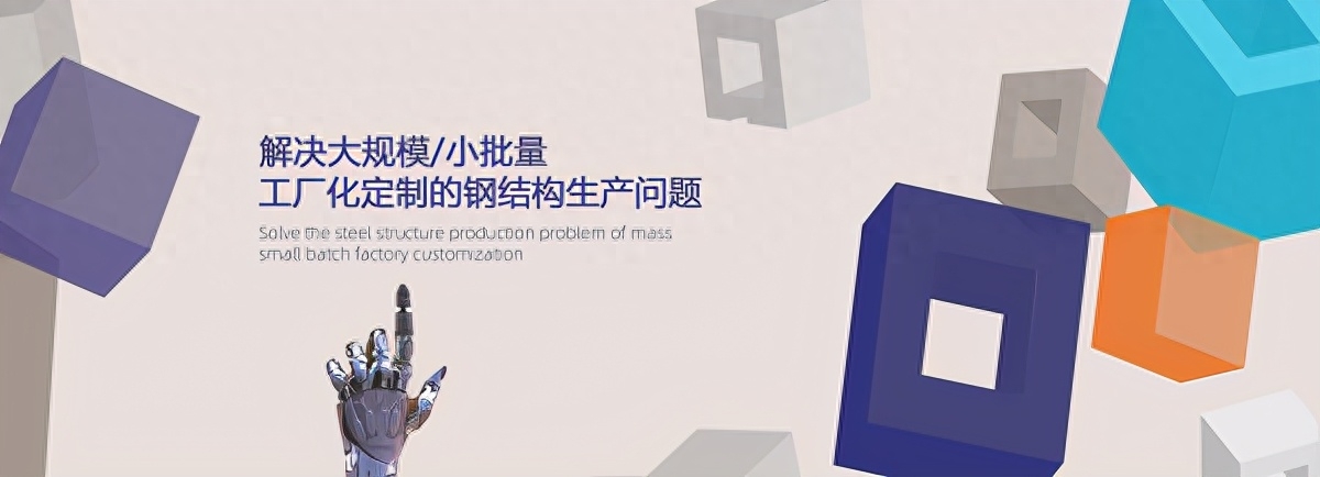 钢结构设计前景_钢结构建筑前景_钢结构就业前景