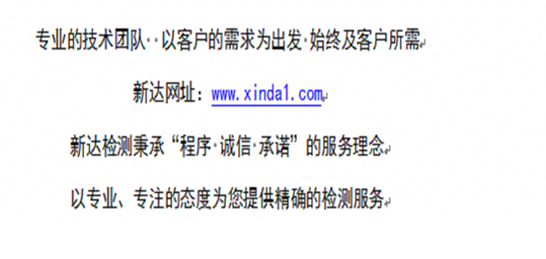 无损探伤检测设备_钢结构无损探伤检测_无损探伤检测视频