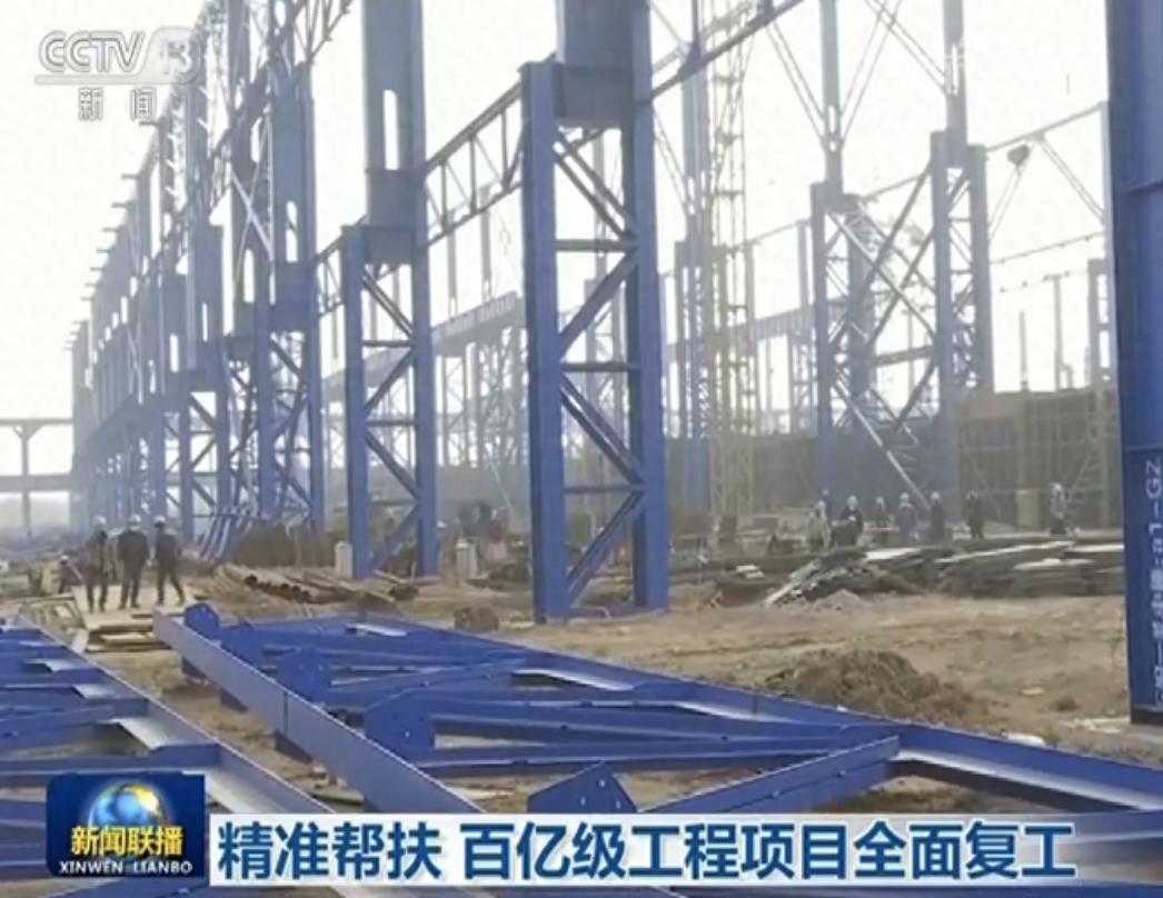 石家庄钢结构厂家联系电话_石家庄钢结构厂家_石家庄附近的钢结构制造厂