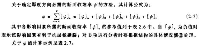 二手钢结构交易市场_二手钢结构市场_全国二手钢结构