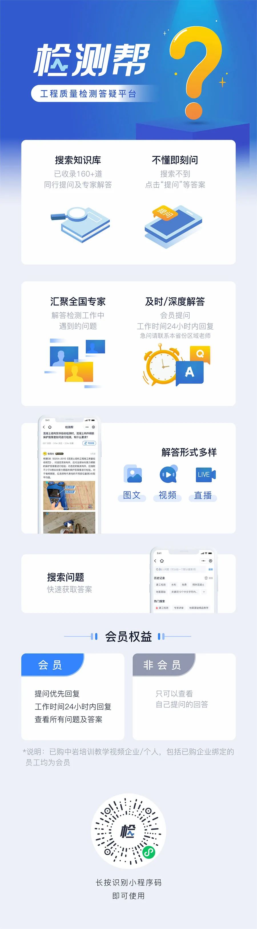 焊缝的验收等级_焊缝验收标准和检验标准gb_钢结构验收规范中关于焊缝等级的几个概念
