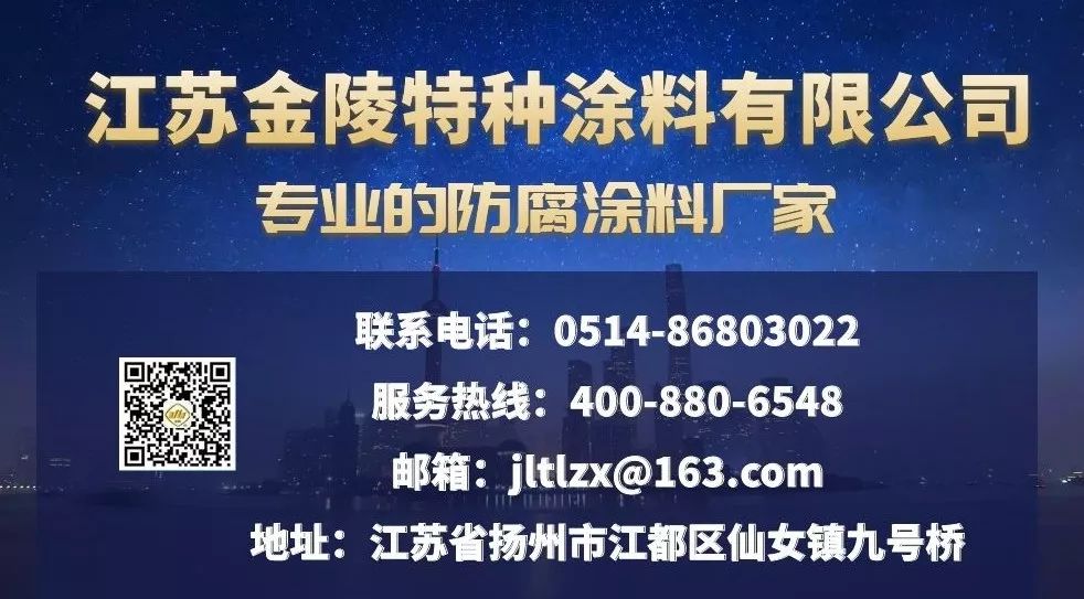 钢结构涂料方式_钢结构涂料过程_钢结构涂料施工工艺