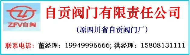 堵焦车机构的优化改进