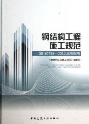 钢结构建造技术专业介绍_钢结构建筑行业赚钱吗_专业钢结构搭建