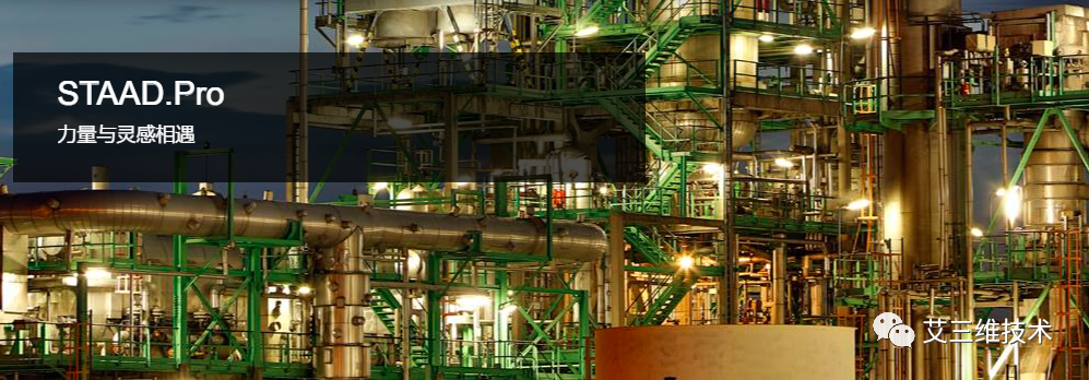 钢结构计算软件及绘图_钢结构计算软件下载_钢结构计算软件手机版