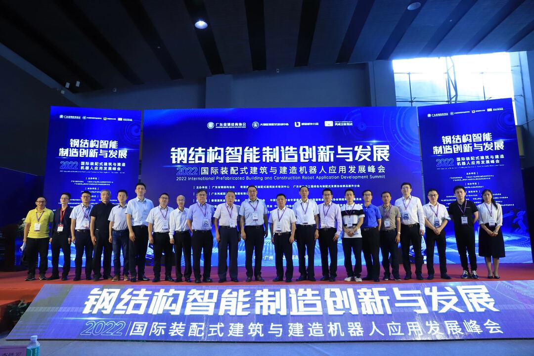 广东钢结构工程有限公司官网_广东钢结构有限公司_广东钢结构工程公司