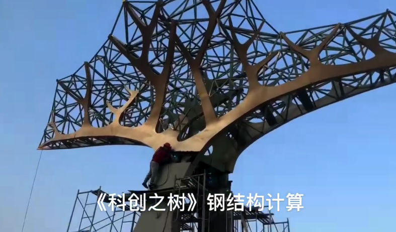 钢结构课程设计范例_钢结构第四版课后答案范崇仁_钢结构范崇仁第五版课后题答案