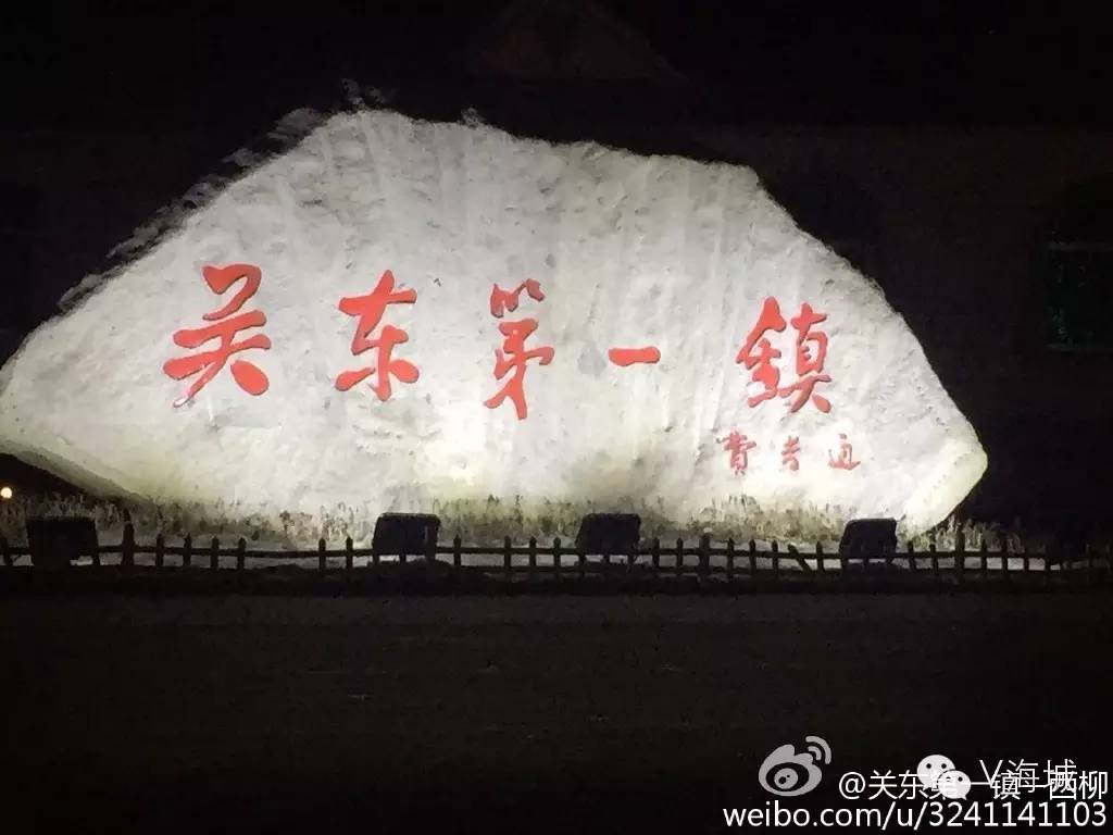 辽宁省海城市钢结构_辽宁钢铁城市_辽宁钢结构有限公司