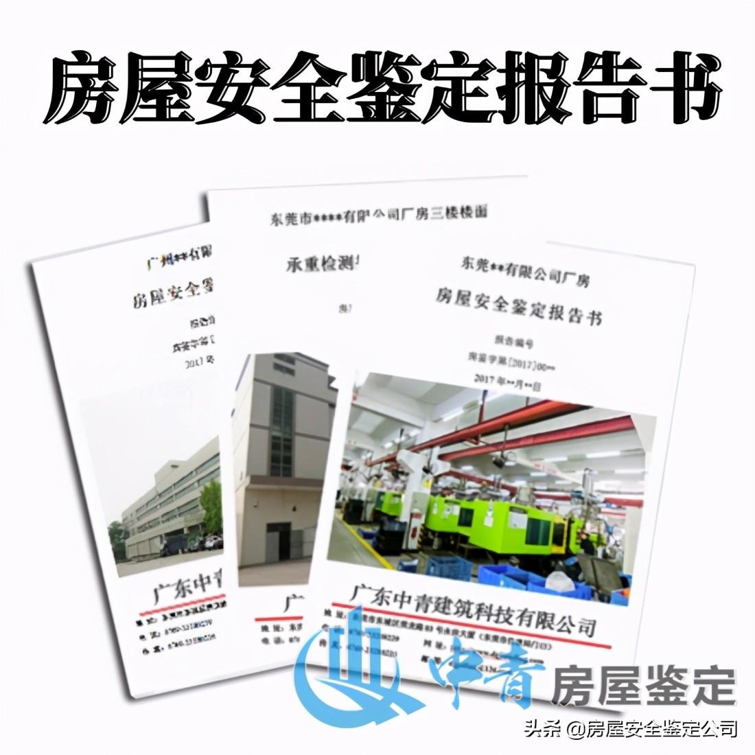 东莞十大钢结构公司_广东东莞钢结构公司有哪些_东莞钢结构