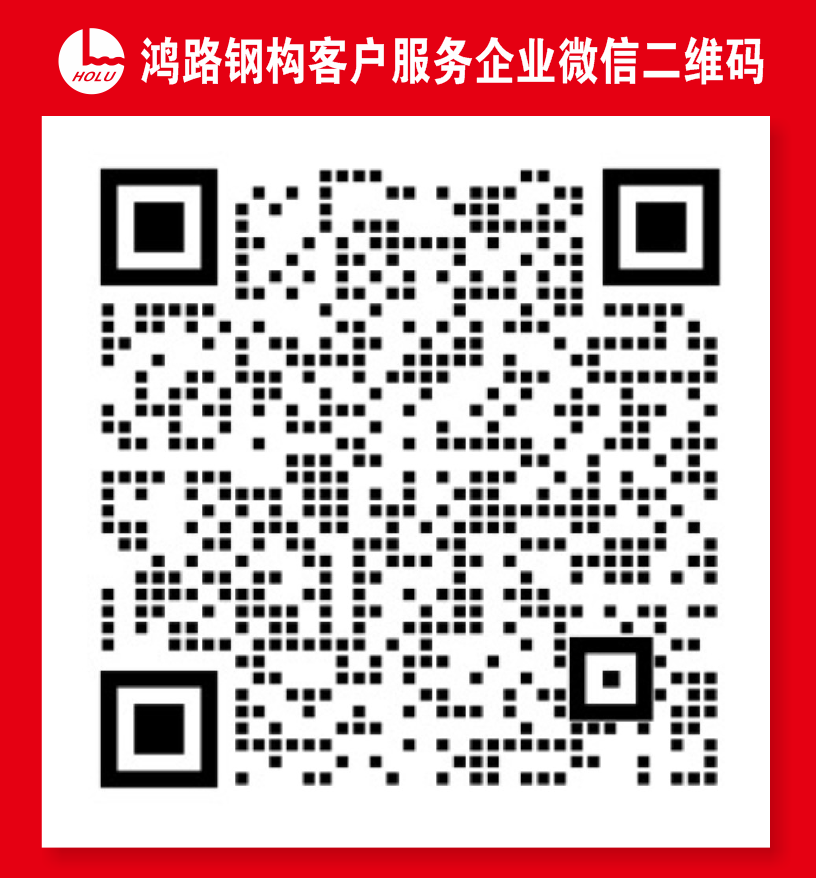 安微鸿路钢结构集团股份有限公司地址合肥双凤工业区_合肥鸿路钢构集团招工_合肥鸿昊钢结构