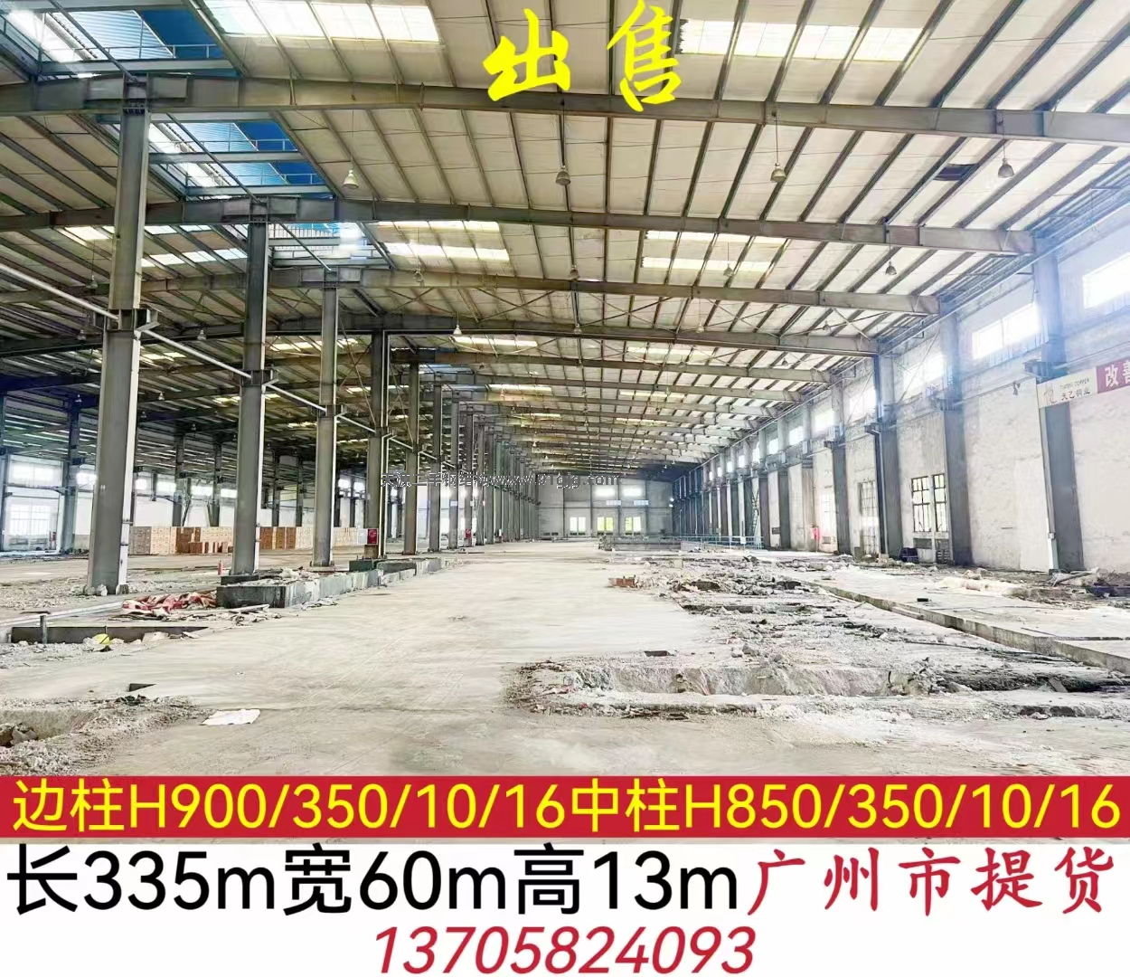 长355m宽60m高13m库房