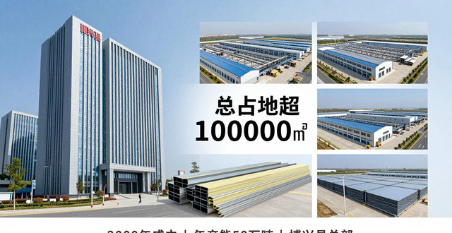 钢结构_山东省博兴县盛欧园钢结构有限公司_2026年钢结构C型钢优质厂家推荐指南