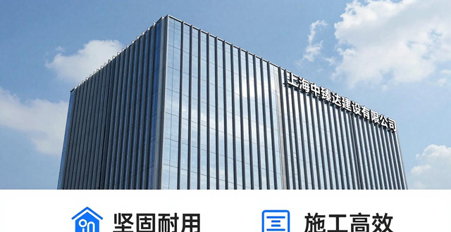 钢结构加工厂选择指南_钢结构定制厂家价格合理_钢结构