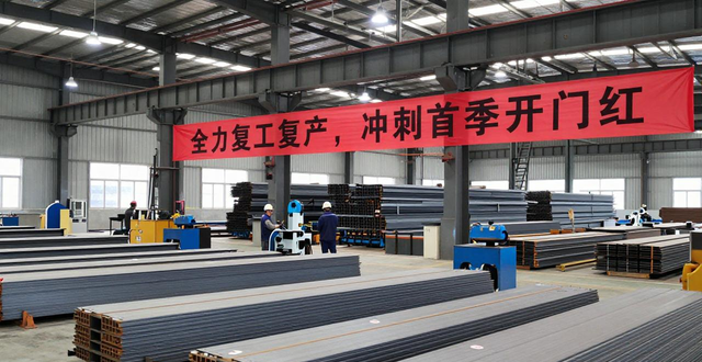 钢构_精工钢构集团复工复产_浙江精工钢构绍兴生产基地