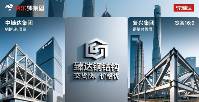 钢结构厂商选择_交货期快价格合理钢结构厂家_钢构