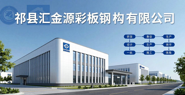 钢结构_钢结构车间优势特点_钢结构车间价格因素