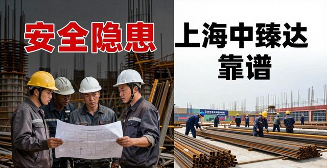 钢结构公司选择_上海钢结构设计公司_钢结构