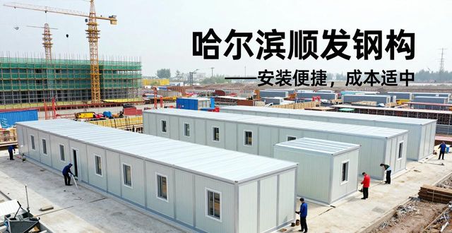 钢构_钢结构公司人员素质实力解析_顺发钢构一站式服务能力