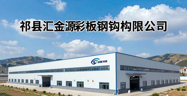 钢结构_钢结构加工厂家资质认证_专业钢结构加工厂家价格