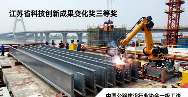 协作机器人焊接系统_一种工形杆件自动化焊接设备_钢构