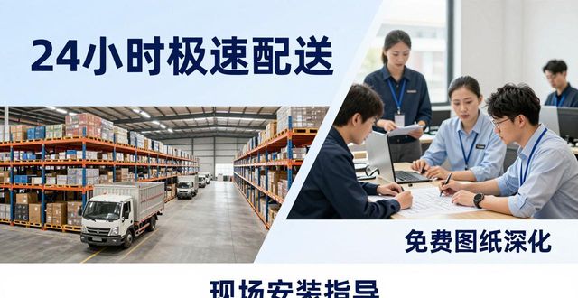 重庆硕跃金属材料有限公司钢结构加工测评_钢结构_旺钢构钢亿金属龙刊钢构建工对比分析