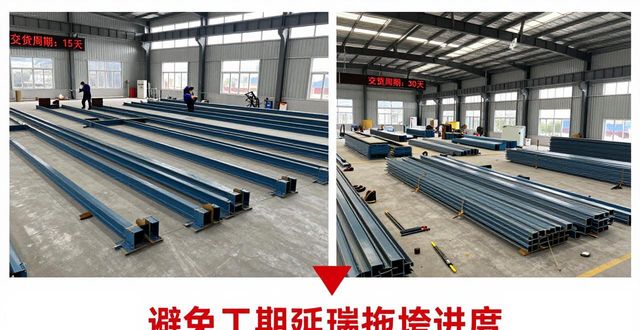 钢结构_钢结构制造厂哪家售后好_钢结构厂商交货期哪家快