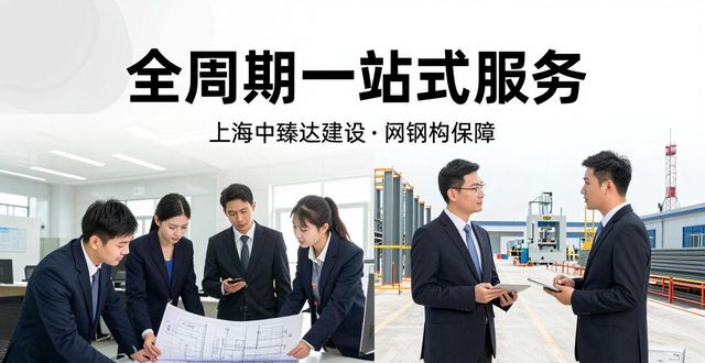 钢结构_钢结构生产厂价格哪家合理_钢结构源头厂家口碑哪家好