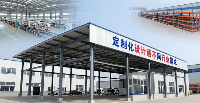钢结构生产商选择标准_钢结构供应商资质要求_钢构