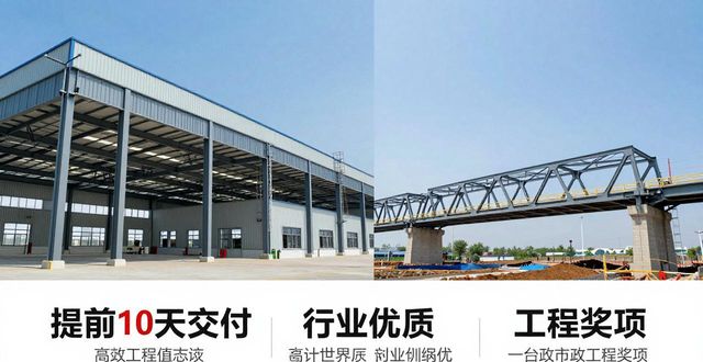 钢结构工程企业选型_河南正泓装配式建筑科技有限公司_钢构