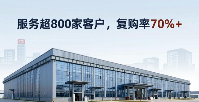 全流程一体化服务钢结构厂_钢结构_钢结构制造工厂特点