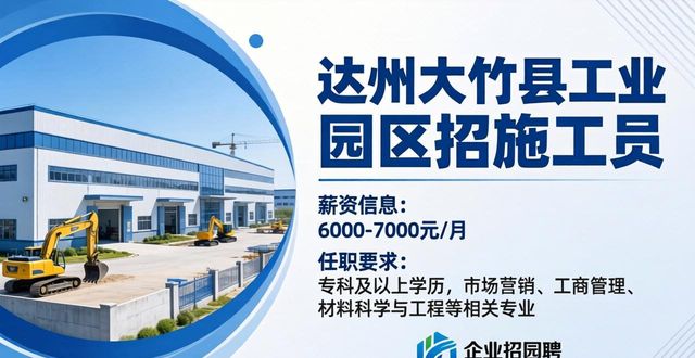 彩钢棚业务员_钢构_施工员