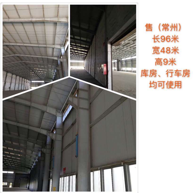 出售长96米宽48米高9米二手钢结构库房
