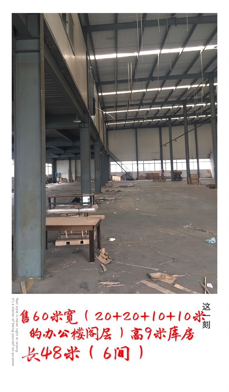 出售60米宽高9米钢结构库房