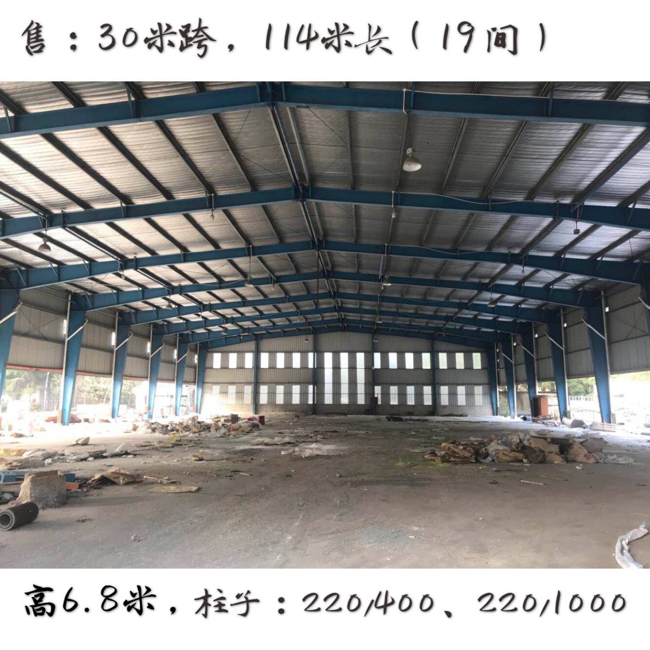30米/114米二手钢结构厂房