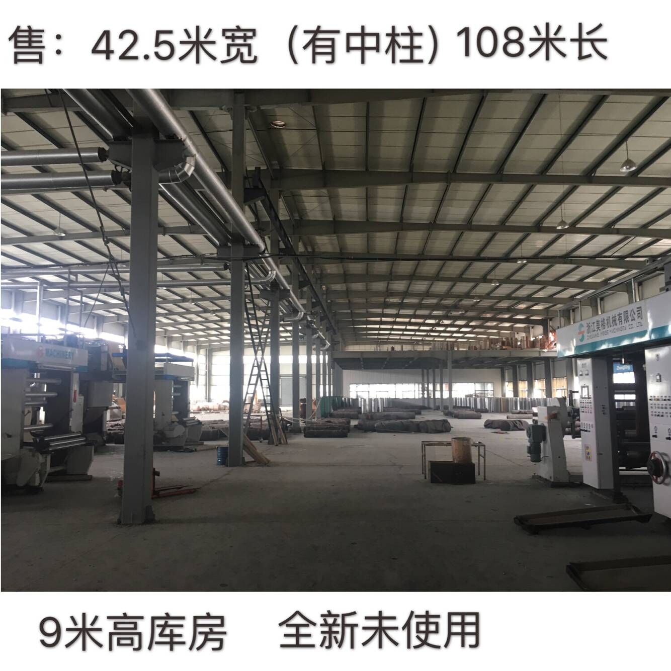 42.5米宽108米长二手钢结构出售