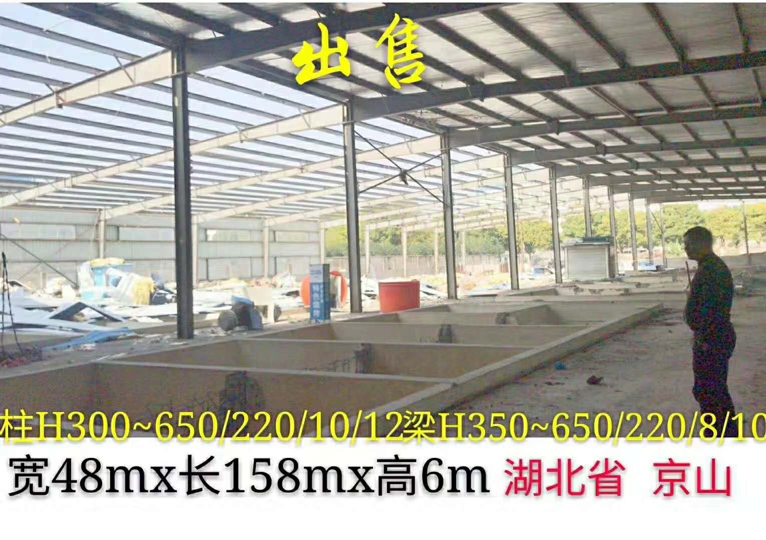 湖北京山钢结构厂房